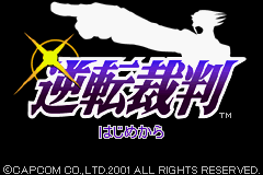 Gyakuten Saiban title screen for GameBoy Advance